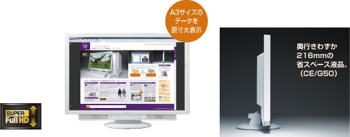 SUPER Full HD A3TCỸf[^\ s킸216mm̏ȃXy[XtiCE/G50j