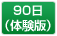 90ǐŁj