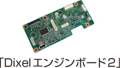 「Dixelエンジンボード2」