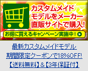 WEBJX^Chf͂ FMVRɃJX^}CYI xm WEB MART