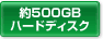 500GBn[hfBXN
