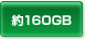 160GB