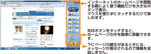 C^[lbg̃z[y[W{ۂɂ悭g@\傫ȃ{^ŕ\B}EXg킸Ƀ^b`邾Ŋy߂܂B{^^b`ƁAz[y[W̒ȒPɈړł܂BɃy[W̑Ƃɂ́AbZ[W\̂ŏ܂B