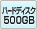 n[hfBXN500GB
