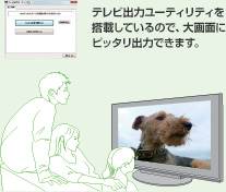 ero̓[eBeB𓋍ڂĂ̂ŁAʂɃsb^o͂ł܂B