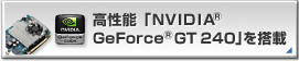 \uNVIDIA®
GeForce® GT 240v𓋍