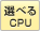 IׂCPU