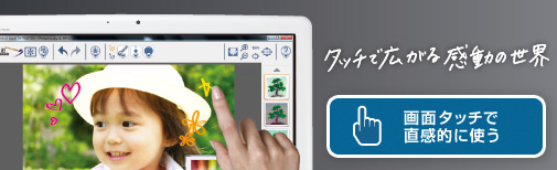 ^b`ōL銴̐E ʃ^b`ŒIɎg