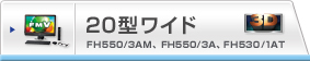 20^Ch FH550/3AMAFH550/3AAFH530/1AT 3D