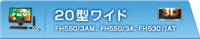 20^Ch FH550/3AMAFH550/3AAFH530/1AT 3D