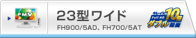 23^Ch FH900/5ADAFH700/5AT 10{_u^