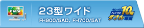 23^Ch FH900/5ADAFH700/5AT 10{_u^