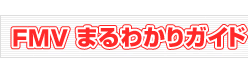 FMV܂킩KCh