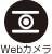 WebJ