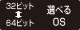 32rbg 64rbg IׂOS