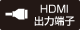 HDMI o͒[q