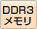 DDR3