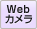 WebJ