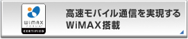 oCʐMWiMAX