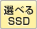 IׂSSD
