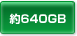 640GB