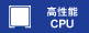 \CPU