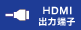 HDMIo͒[q