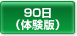 90ǐŁj
