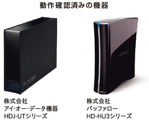 mFς݂̋@ ЃACEI[Ef[^@HDJ-UTV[Y Ѓobt@[HD-HU3V[Y