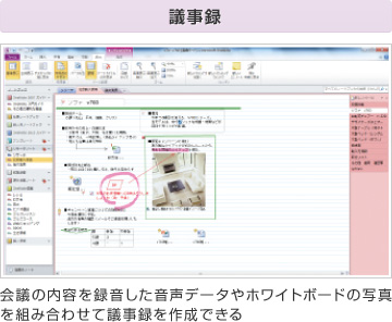 c^ c̓e^f[^zCg{[h̎ʐ^gݍ킹ċc^쐬ł