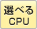 IׂCPU