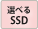 IׂSSD