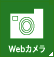 WebJ
