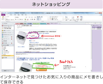 lbgVbsO C^[lbgŌCɓ̏iɃĕۑł