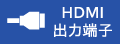 HDMIo͒[q