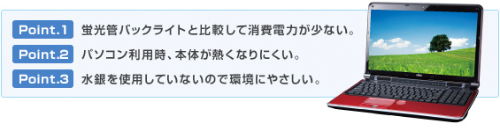 Point.1 uǃobNCgƔrďd͂ȂB Point.2 p\RpA{̂MȂɂB Point.3 gpĂȂ̂Ŋɂ₳B