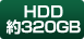 HDD320GB