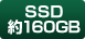SSD160GB
