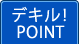 fLIPOINT