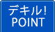 fLIPOINT