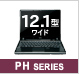 PHシリーズ（12.1型）