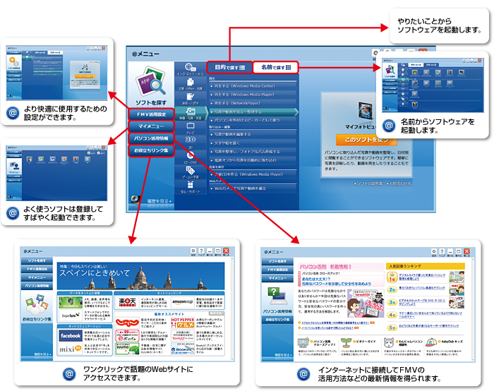 uFMVpݒvKɎgpׂ̐ݒ肪ł܂B u}Cj[v悭g\tg͓o^ ΂₭Nł܂B up\RpvC^[lbgɐڑFMV p@Ȃǂ̍ŐV𓾂܂B u𗧂NWvNbNŘbWebTCg ANZXł܂B uړIŒTv肽Ƃ\tgEFAN܂B uOŒTvO\tgEFAN܂B 