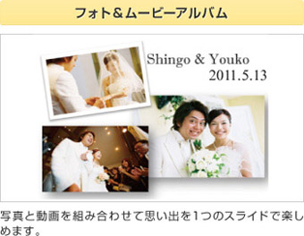 tHg[r[Ao ʐ^Ɠgݍ킹Ďvo1̃XChŊy߂܂B