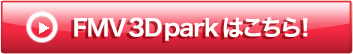 FMV 3D park͂I