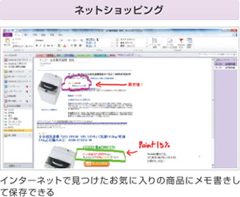 lbgVbsOFC^[lbgŌCɓ̏iɃĕۑł