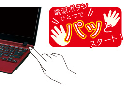 d{^ЂƂŃpbƃX^[gI