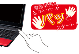 d{^ЂƂŃpbƃX^[gI