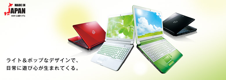 PC/タブレット ノートPC 今までに発表した主な製品（ノートブックPC LIFEBOOK（ライフブック 