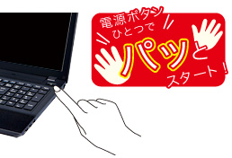 d{^ЂƂŃpbƃX^[gI