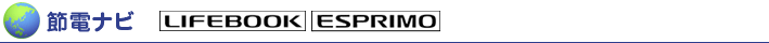ߓdir LIFEBOOK ESPRIMO